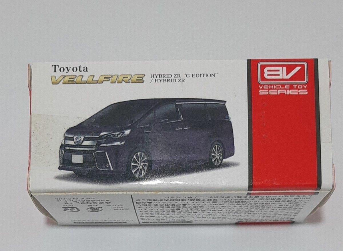 トヨタ ヴェルファイア プルバックカー VELLFIRE 新品未開封 トヨタ ヴェルファイア プルバックカー VELLFIRE 新品未開封