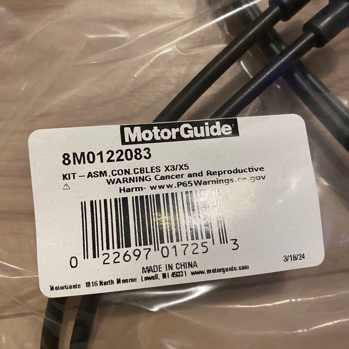 新品未使用】モーターガイド フットエレキ X3 X5 用 新品未使用】モーターガイド フットエレキ X3 X5 用