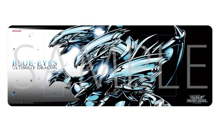 遊戯王 新品未使用 青眼の究極竜 公式 プレイマット ラッシュデュエル ジャンプフェスタ限定 yugioh playmat ブルーアイズ セット