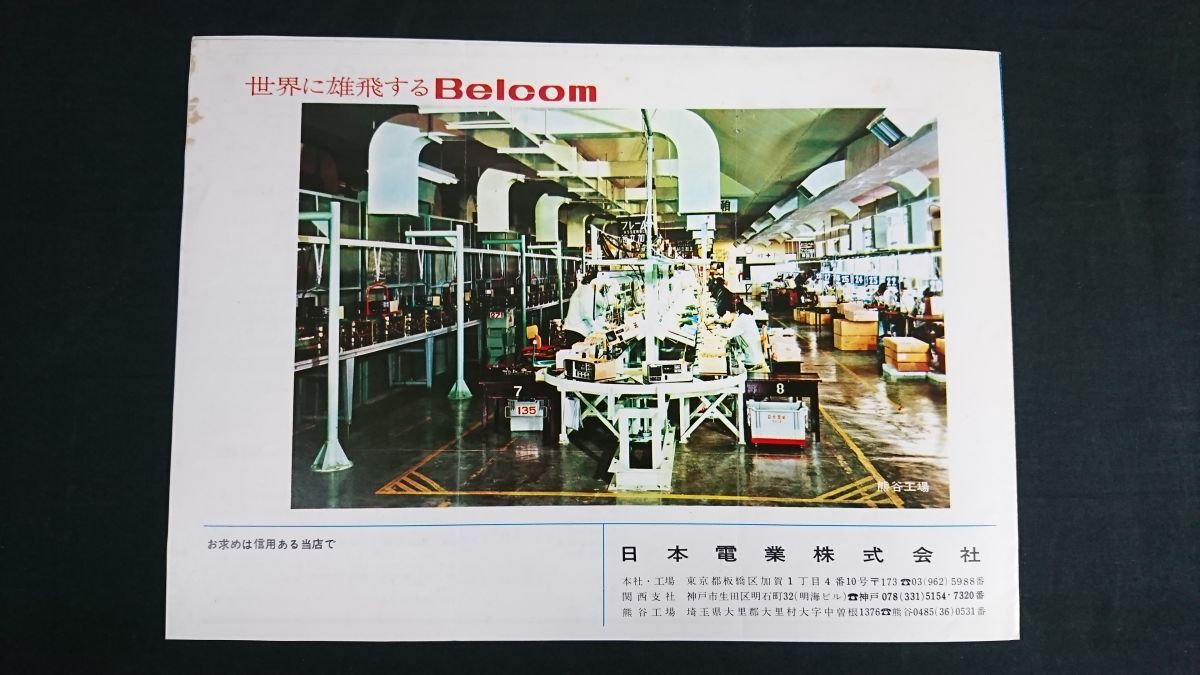 item_image_9