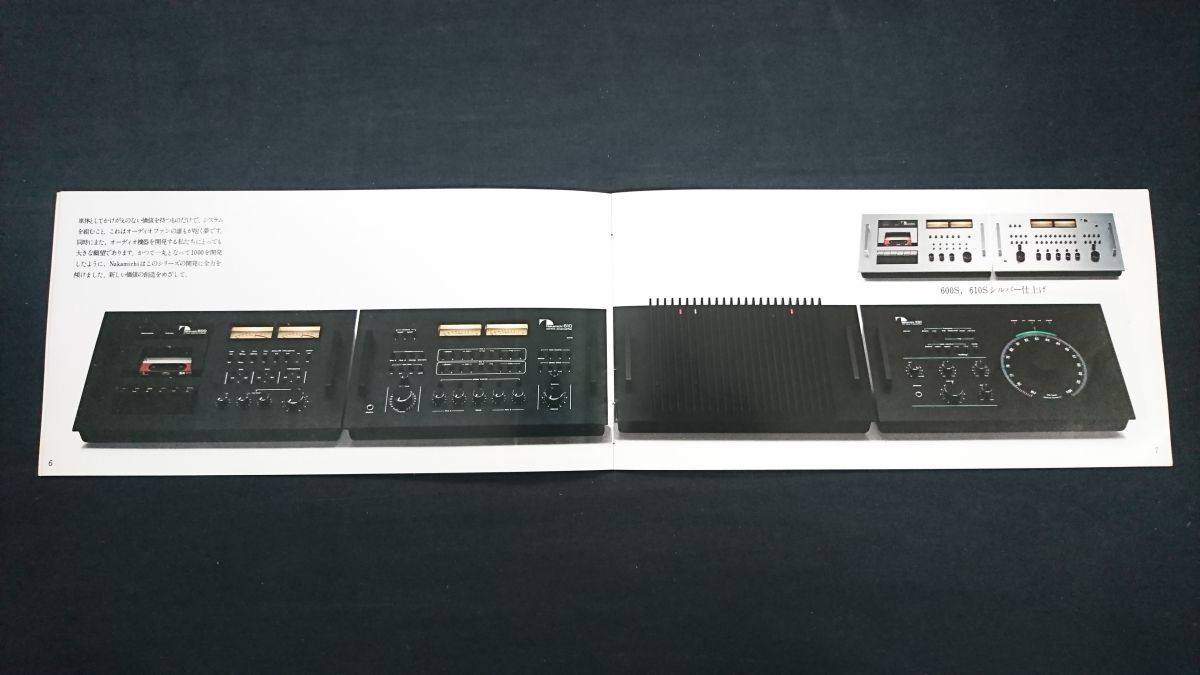 [Nakamichi( Nakamichi ) general catalogue ]1976 year about / cassette deck 1000Ⅱ/700Ⅱ/500/600/550/350/250 amplifier 610/620/630/410/420/