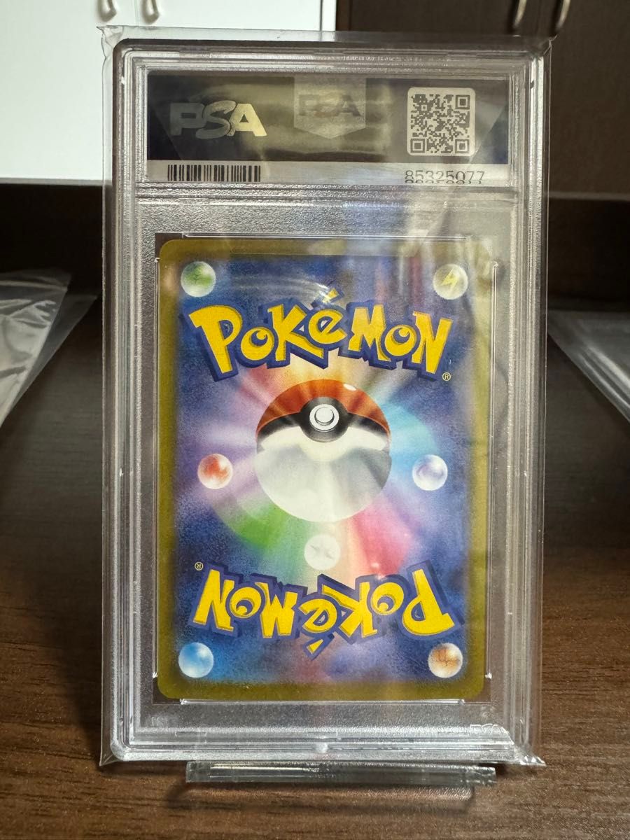 ポケモンカード ポケモンカード151 ニョロゾ AR PSA10 鑑定品 ポケモンカード ポケモンカード151 ニョロゾ AR PSA10 鑑定品