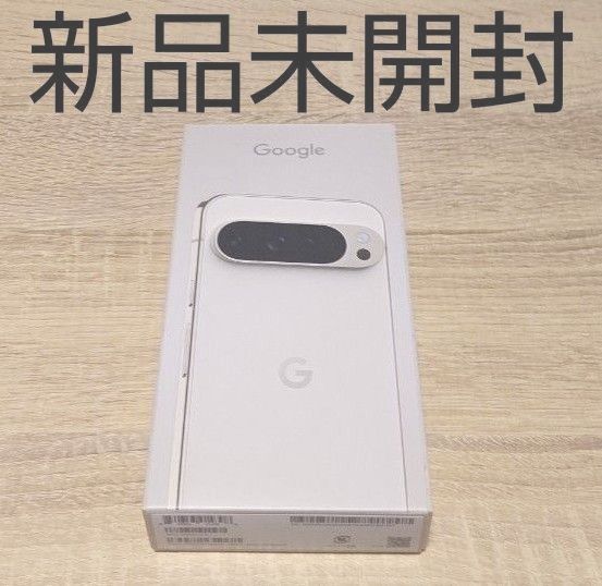 新品未開封】Google Pixel 9 Pro XL 128GB Porcelain SIMフリー 新品未開封】Google Pixel 9 Pro XL 128GB Porcelain SIMフリー