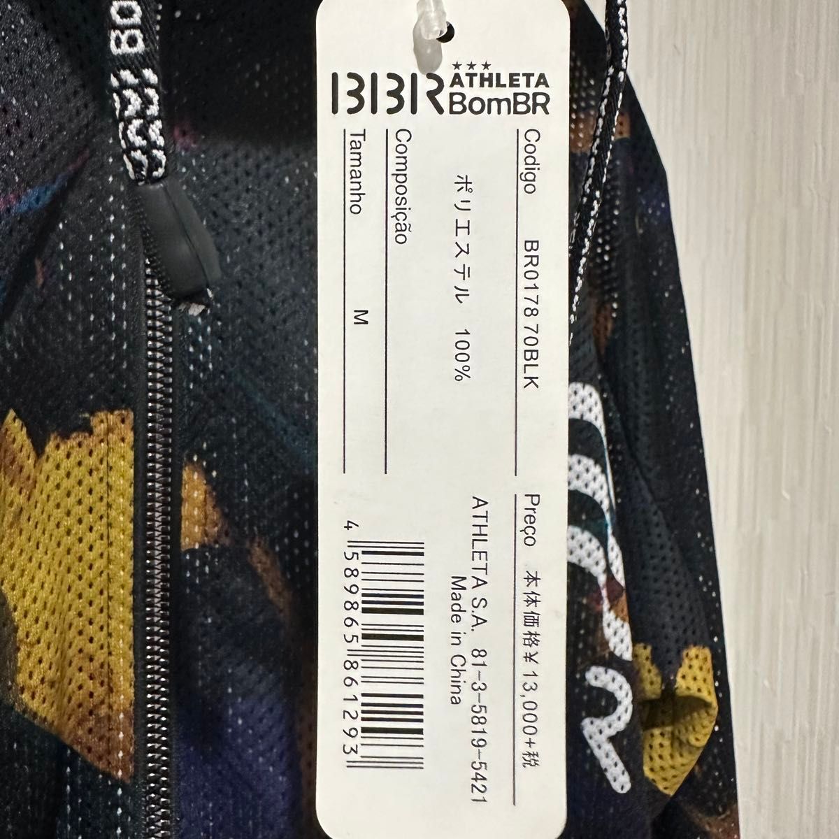 ATHLETAアスレタ コラボサッカートレーニングメッシュジャケット ATHLETAアスレタ コラボサッカートレーニングメッシュジャケット