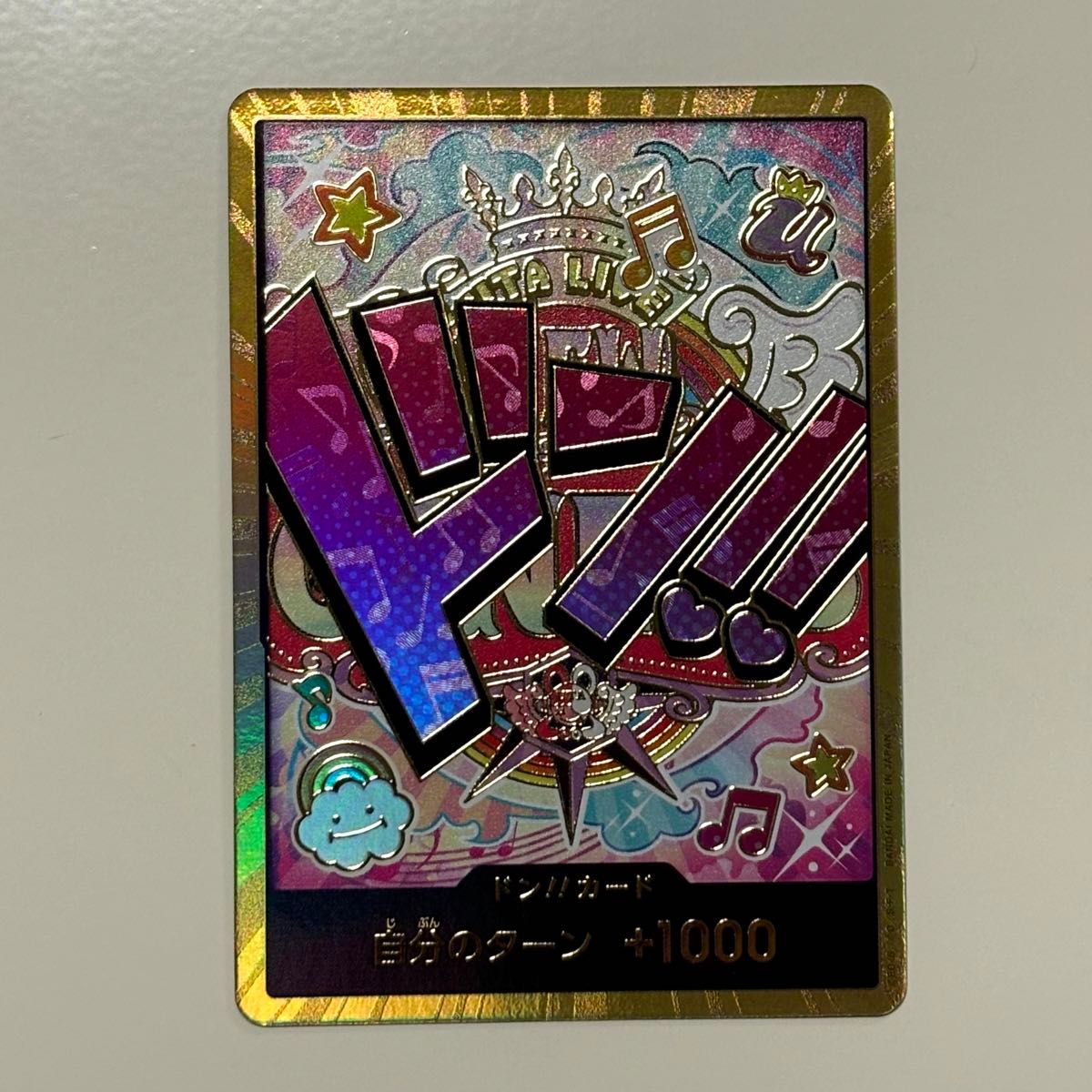 ワンピースカード ウタ スーパーパラレル ドンカード THE BEST ワンピースカード ウタ スーパーパラレル ドンカード THE BEST