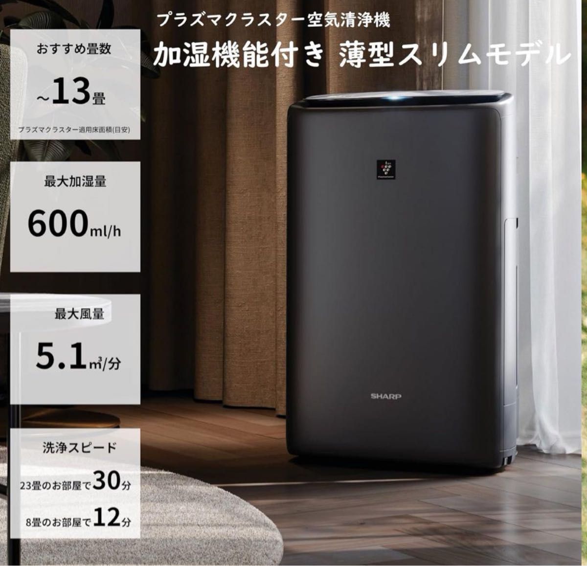 SHARP 空気洗浄加湿器 KI-RS50-H GRAY|Yahoo!フリマ(旧PayPay SHARP 空気洗浄加湿器 KI-RS50-H GRAY|Yahoo!フリマ(旧PayPay