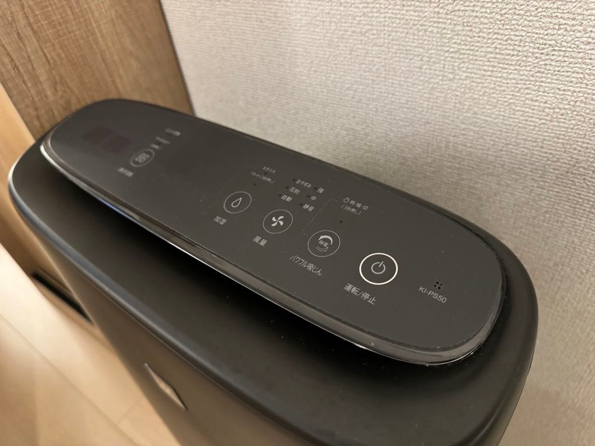 SHARP 空気洗浄加湿器 KI-RS50-H GRAY|Yahoo!フリマ(旧PayPay SHARP 空気洗浄加湿器 KI-RS50-H GRAY|Yahoo!フリマ(旧PayPay