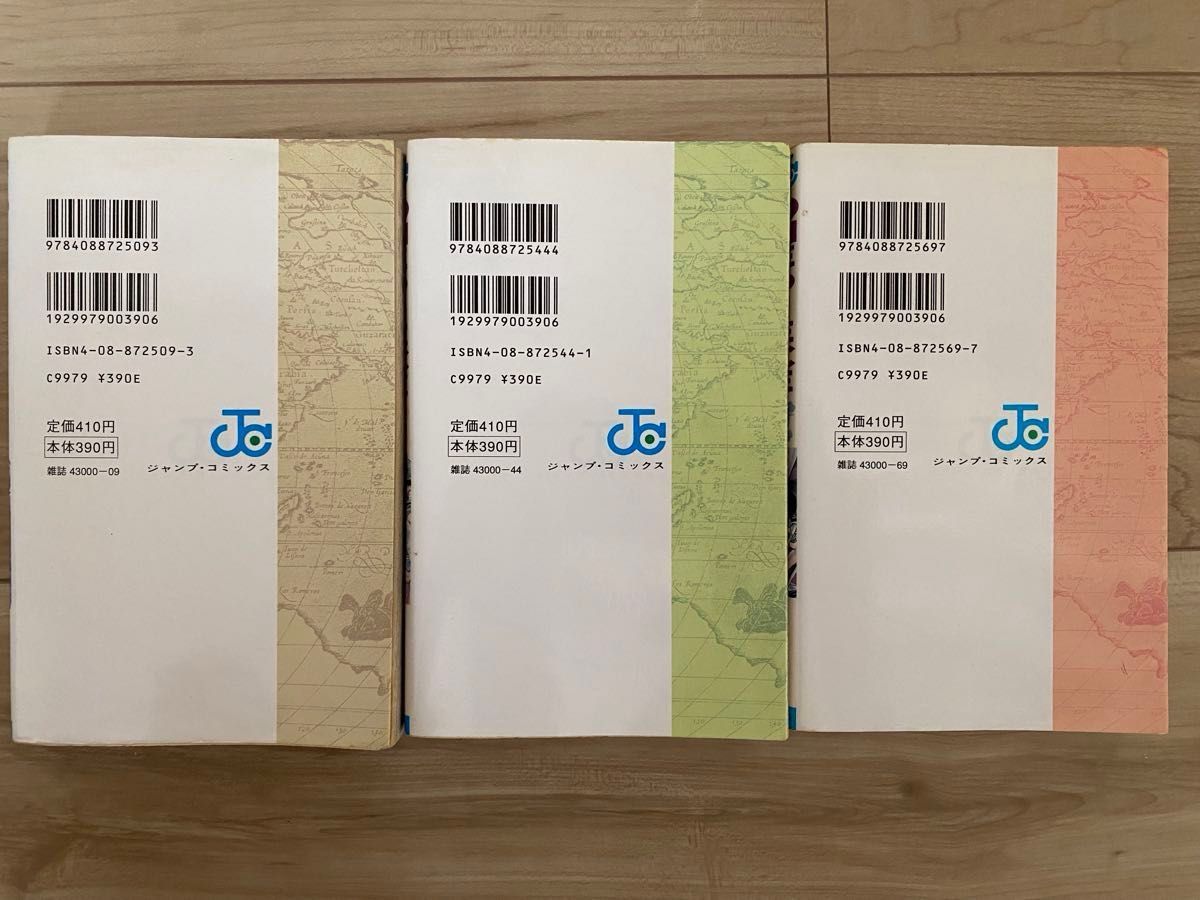 初版本】ONE PIECE 1巻 1997年発行 2巻 3巻|Yahoo!フリマ(旧 初版本】ONE PIECE 1巻 1997年発行 2巻 3巻|Yahoo!フリマ(旧