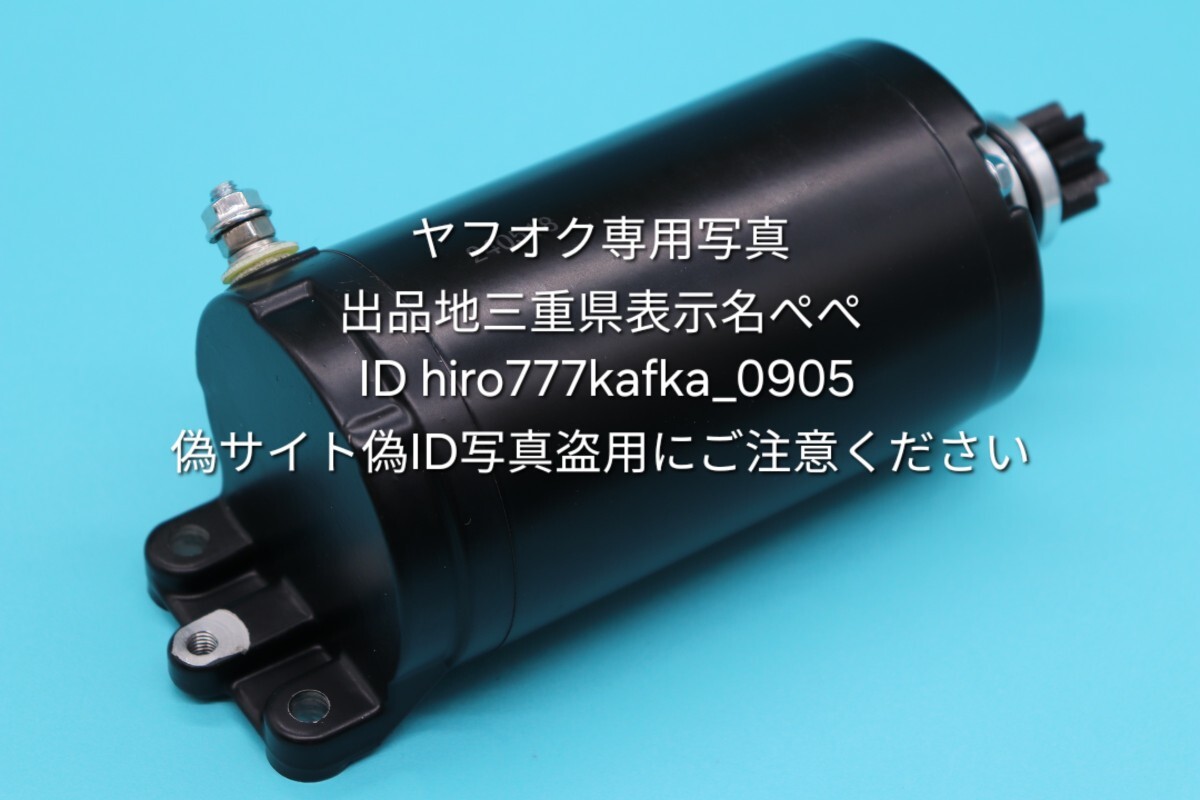 SM38新品30日保証送料無料社外 SEADOO シードゥー 4-tec 全 SM38新品30日保証送料無料社外 SEADOO シードゥー 4-tec 全