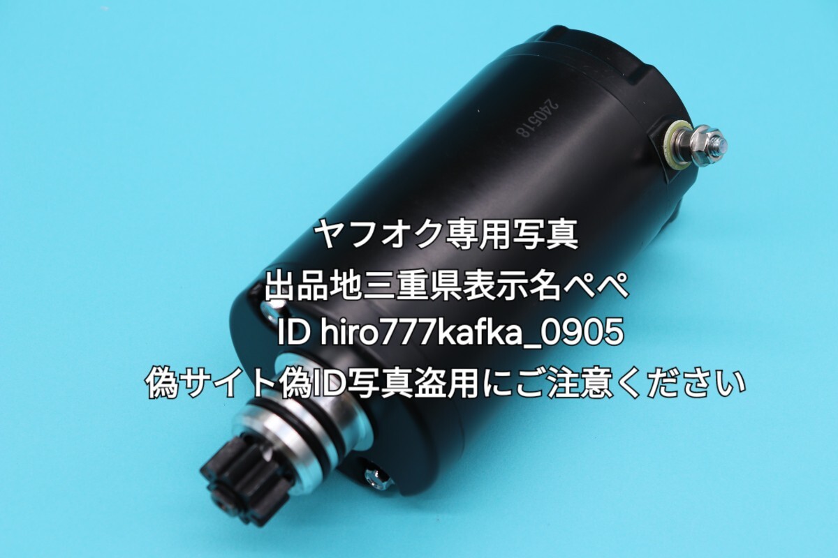 SM38新品30日保証送料無料社外 SEADOO シードゥー 4-tec 全 SM38新品30日保証送料無料社外 SEADOO シードゥー 4-tec 全