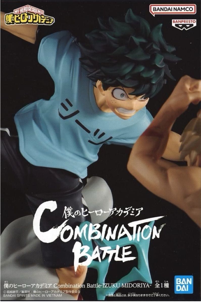 新品 僕のヒーローアカデミア ヒロアカ コンビネーションバトル 新品 僕のヒーローアカデミア ヒロアカ コンビネーションバトル
