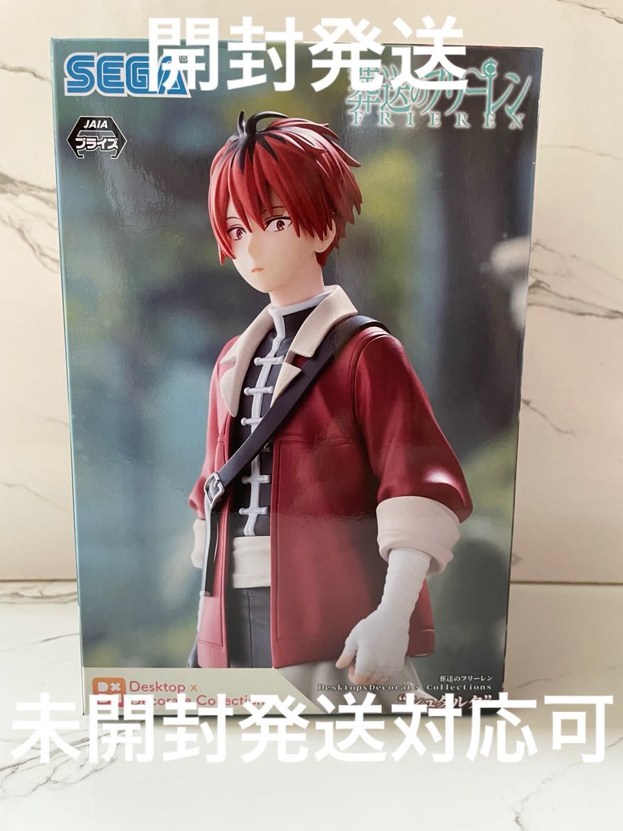 葬送のフリーレン Desktop Decorate Collections シュタルク 葬送のフリーレン Desktop Decorate Collections シュタルク