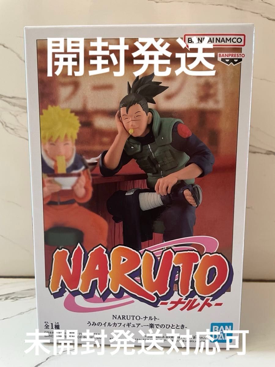 ナルト うみのイルカフィギュア 一楽でのひととき NARUTO|Yahoo ナルト うみのイルカフィギュア 一楽でのひととき NARUTO|Yahoo