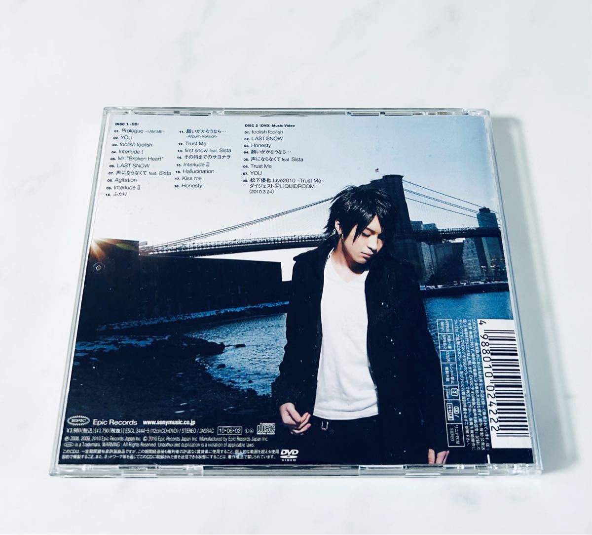 希少】非売品 松下優也 デビュー資料CD DVDの通販 by なな3205's