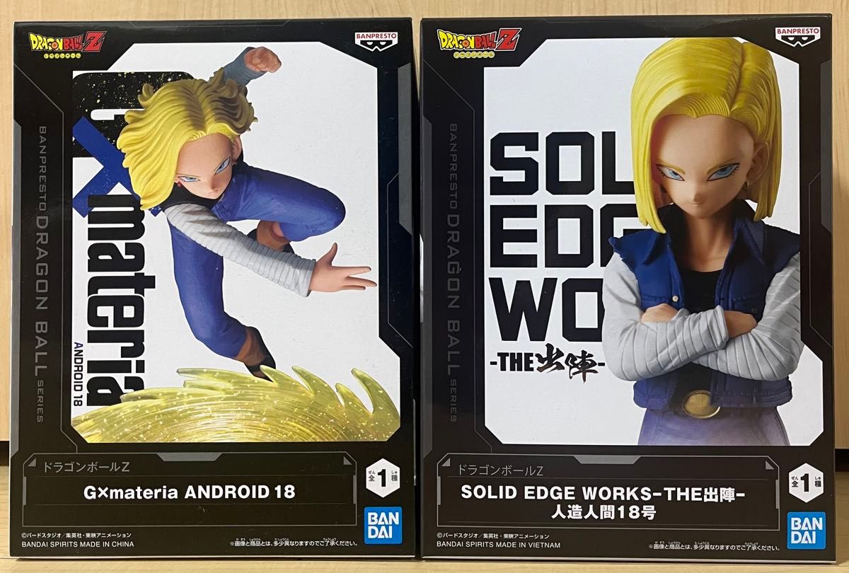 ドラゴンボール 人造人間18号 フィギュア 2体セット|Yahoo ドラゴンボール 人造人間18号 フィギュア 2体セット|Yahoo