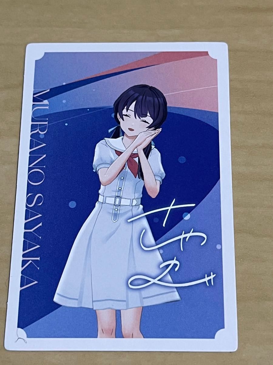 Reバース ラブライブ!蓮ノ空女学院スクールアイドルクラブ SP Reバース ラブライブ!蓮ノ空女学院スクールアイドルクラブ SP