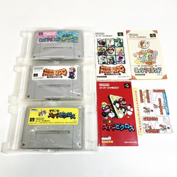 スーパーマリオ64  ヨッシーアイランド ワリオランド 11冊セット スーパーマリオ64 ヨッシーアイランド ワリオランド 11冊セット