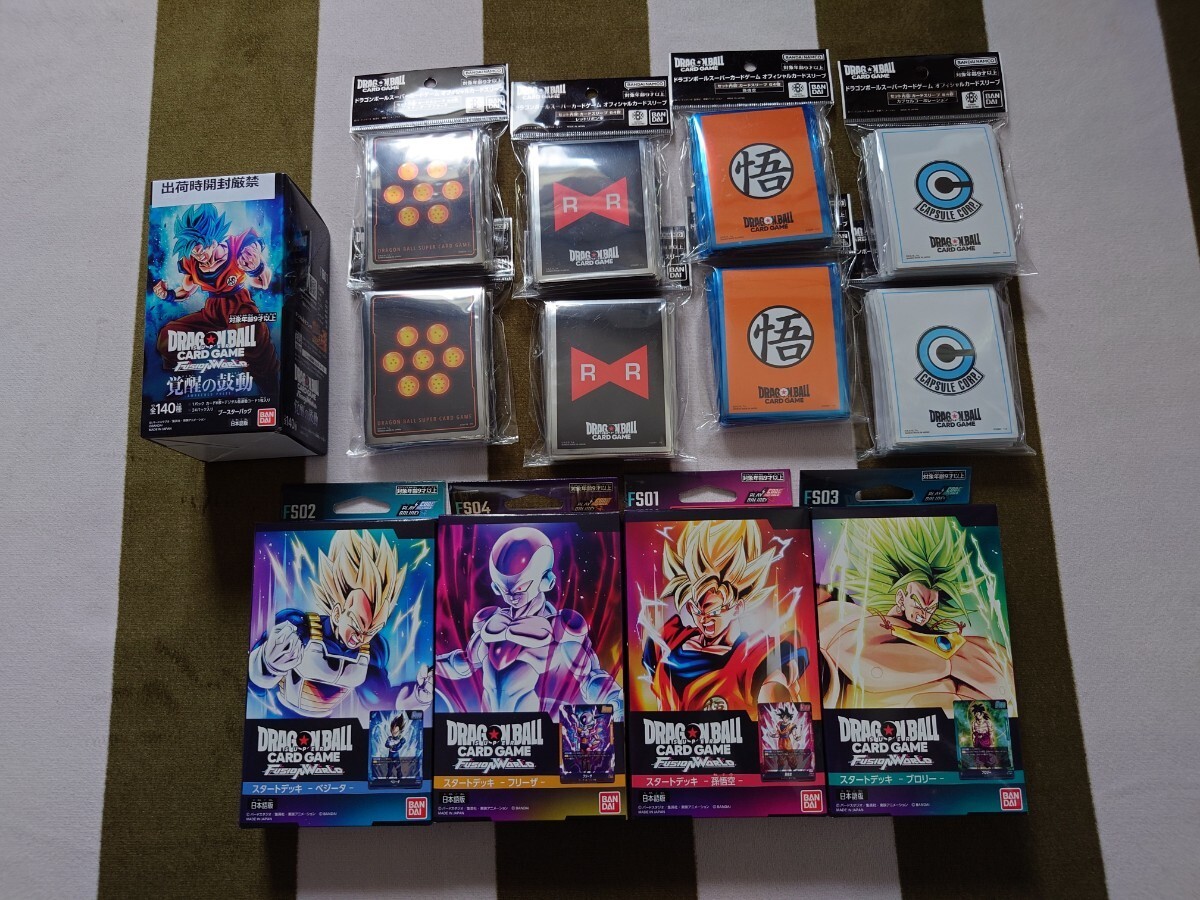 75000円 PSA 8 ドラゴンボール カードダス ビジュアル 75000円 PSA 8 ドラゴンボール カードダス ビジュアル