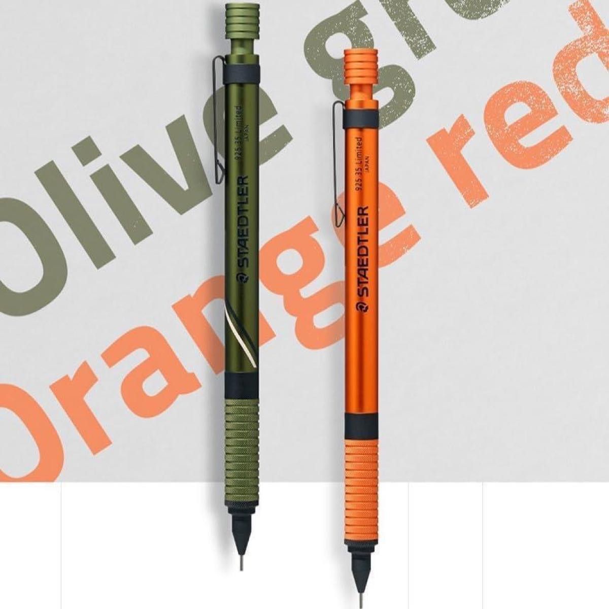 2本セット【韓国限定日本未発売】2024年モデル ステッドラー 925