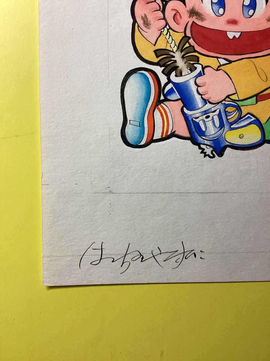『4年保証』 ひまで署オマワリくん 表紙イラスト|Yahoo コミックス第2巻 サイン、直筆画