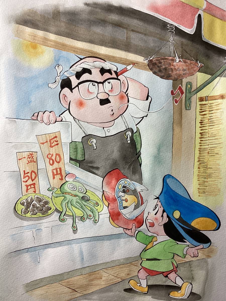 ひまで署オマワリくん カラー原画1枚 (UFO墜落事件) ひまで署オマワリくん カラー原画1枚 (UFO墜落事件)