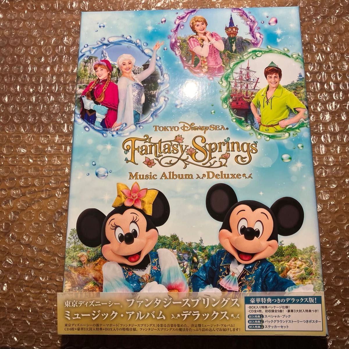 ほぼ未使用】東京ディズニーシー ファンタジースプリングス ほぼ未使用】東京ディズニーシー ファンタジースプリングス