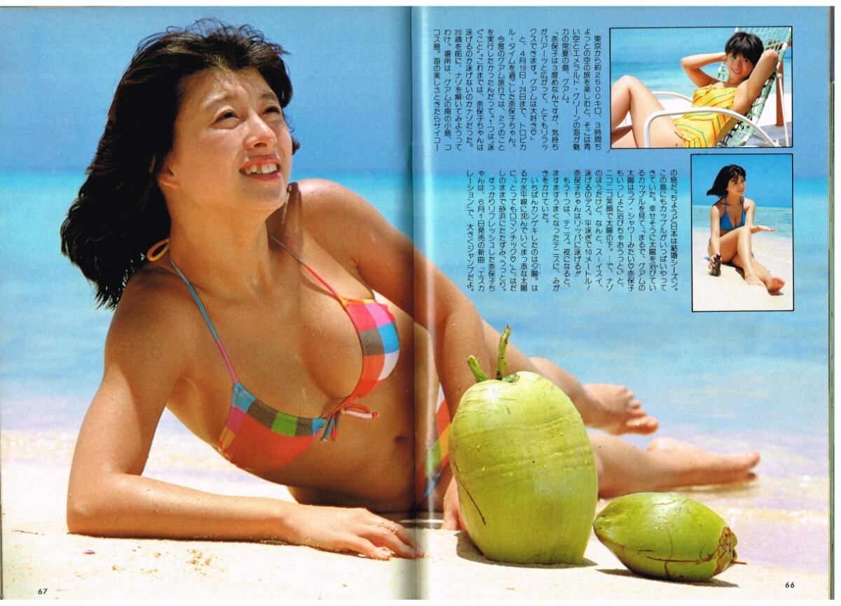 M36 ザ・ベスト・ワン 1983年 昭和58年 水着ビキニ 河合奈保子 M36 ザ・ベスト・ワン 1983年 昭和58年 水着ビキニ 河合奈保子