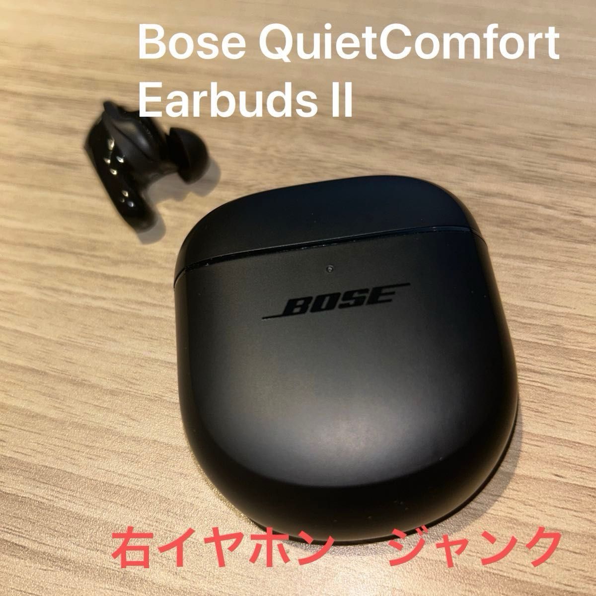 Bose QuietComfort Earbuds II|Yahoo!フリマ(旧PayPayフリマ) Bose QuietComfort Earbuds II|Yahoo!フリマ(旧PayPayフリマ)