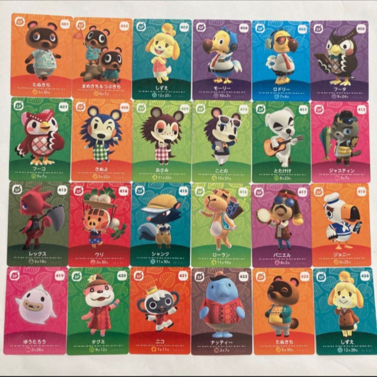 どうぶつの森 amiiboカード SPコンプセット 91枚 1弾~5弾 ➕5枚 どうぶつの森 amiiboカード 第5弾 SP カード フルコンプリート