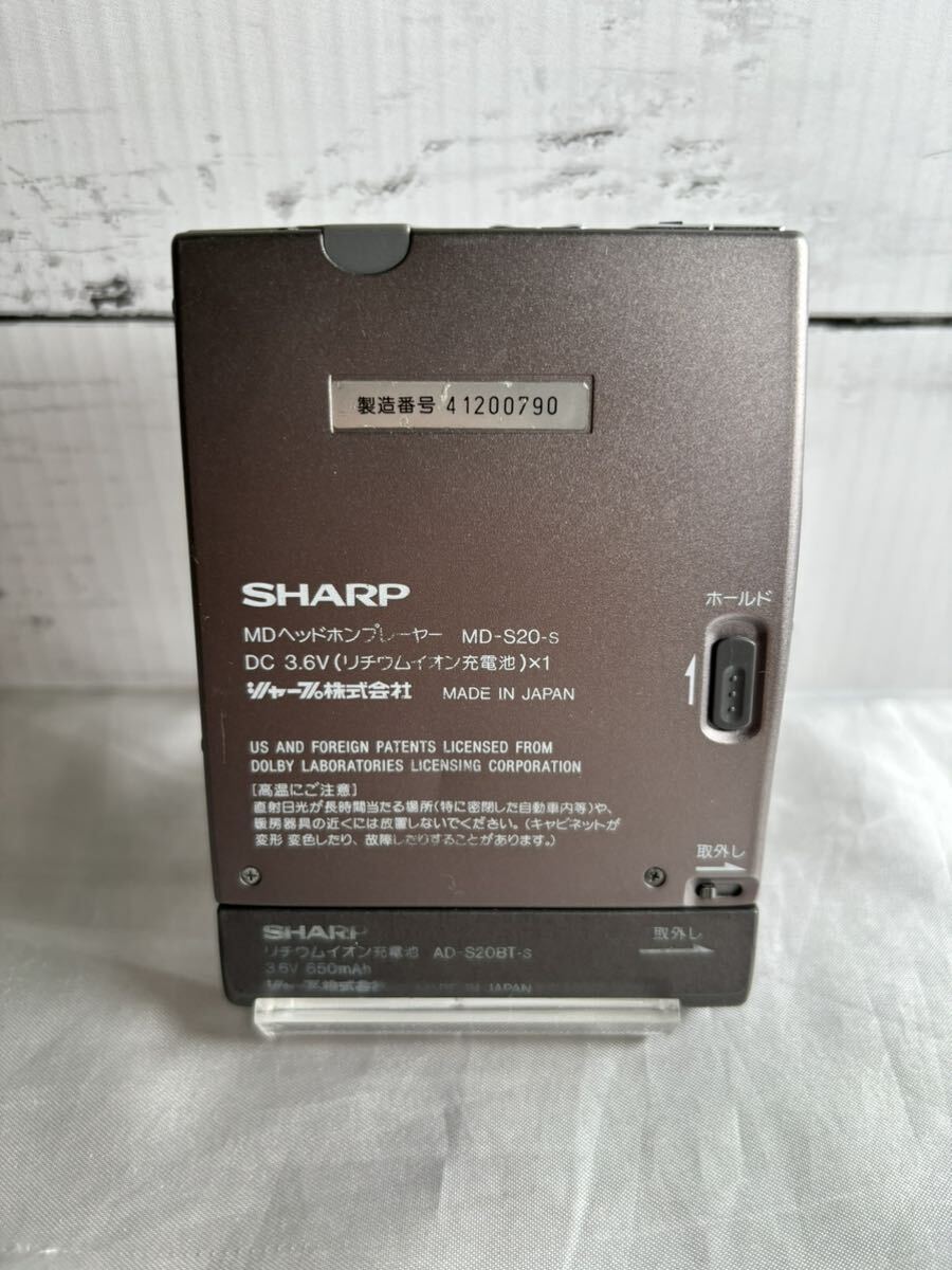  present condition goods SHARP MD Walkman MD-S20-S