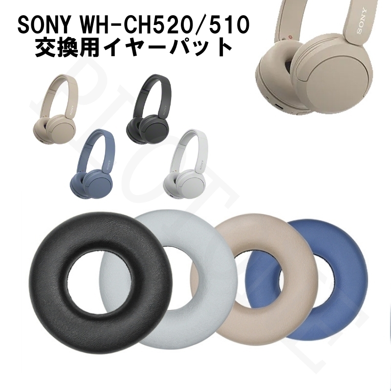 SONY ヘッドホン交換用イヤーパット ホワイト 左右セット WH SONY ヘッドホン交換用イヤーパット ホワイト 左右セット WH