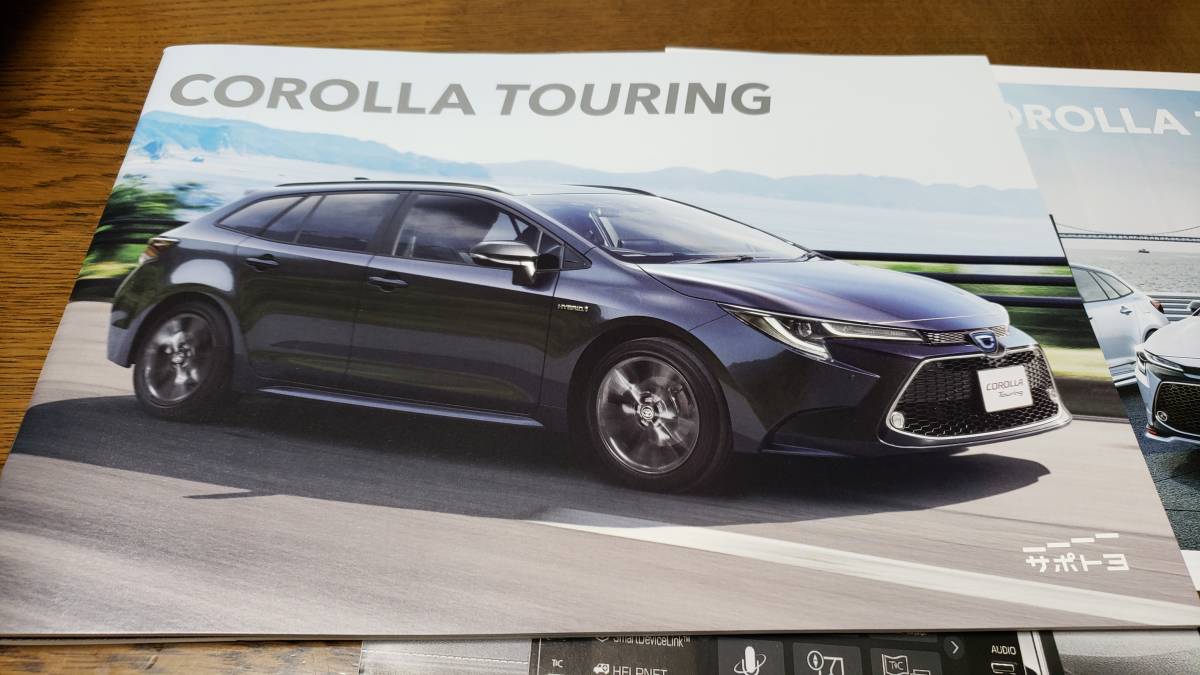 トヨタカローラツーリングワゴンカタログ 2019年9月現在 国産車スポーツカーRV(カローラツーリングワゴン)|売買されたオークション情報、yahooの商品情報をアーカイブ公開 - オークファン(aucfan.com) トヨタカローラツーリングワゴンカタログ 2019年9月現在 国産車スポーツカーRV(カローラツーリングワゴン)|売買されたオークション情報、yahooの商品情報をアーカイブ公開 - オークファン(aucfan.com)