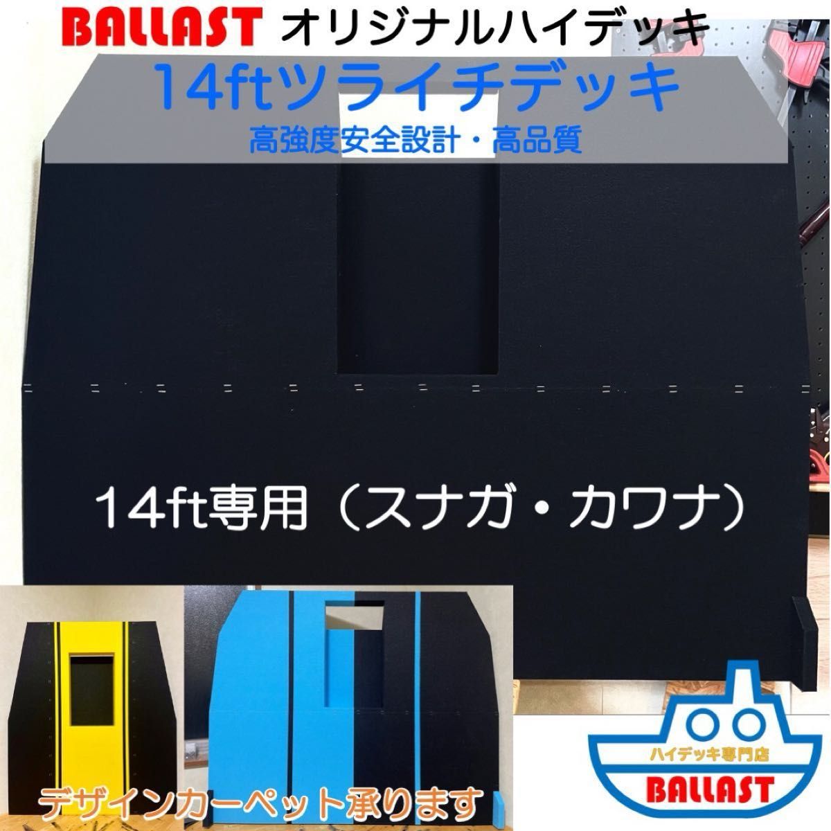 新製品 高強度 】 14ft ツライチ デッキ ハイデッキ レンタル 新製品 高強度 】 14ft ツライチ デッキ ハイデッキ レンタル