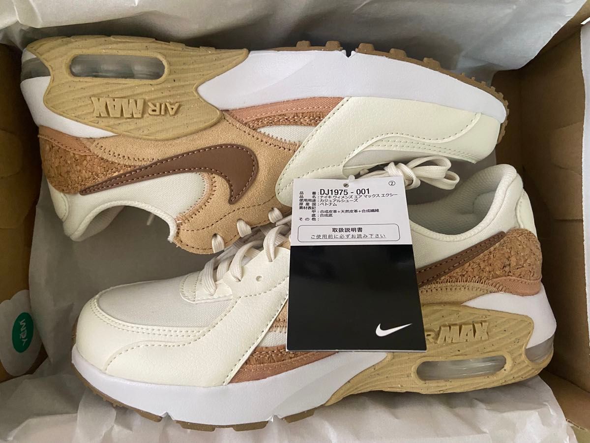 WMNS NIKE AIR MAX EXCEE エアマックス エクシー コルク|Yahoo WMNS NIKE AIR MAX EXCEE エアマックス エクシー コルク|Yahoo