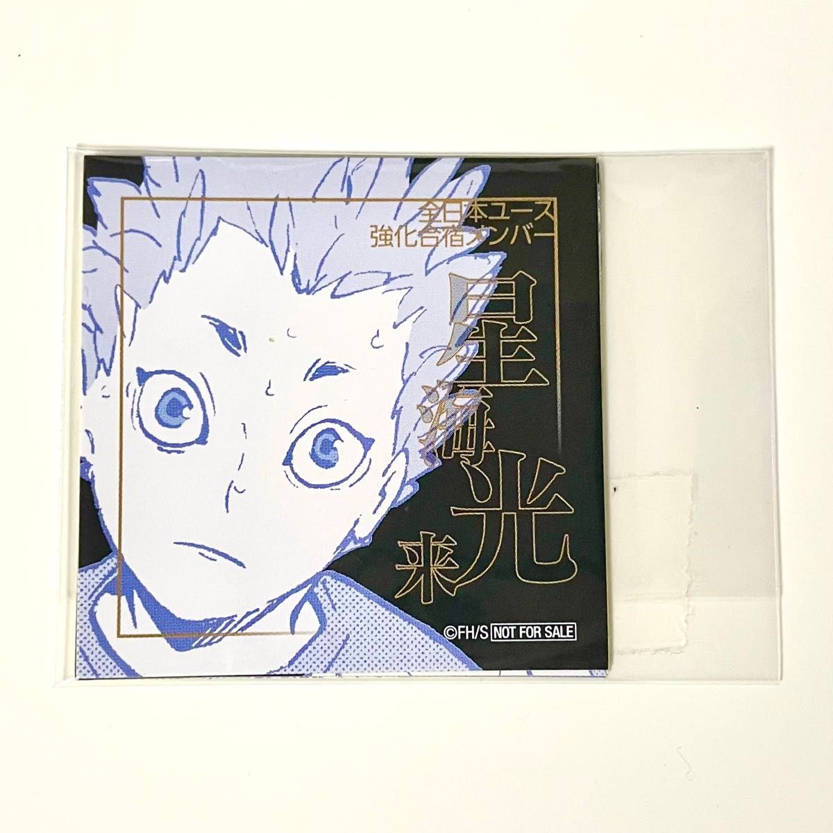 ハイキュー ジャンプキャラクターズストア 連載5周年 購入特典 ハイキュー ジャンプキャラクターズストア 連載5周年 購入特典