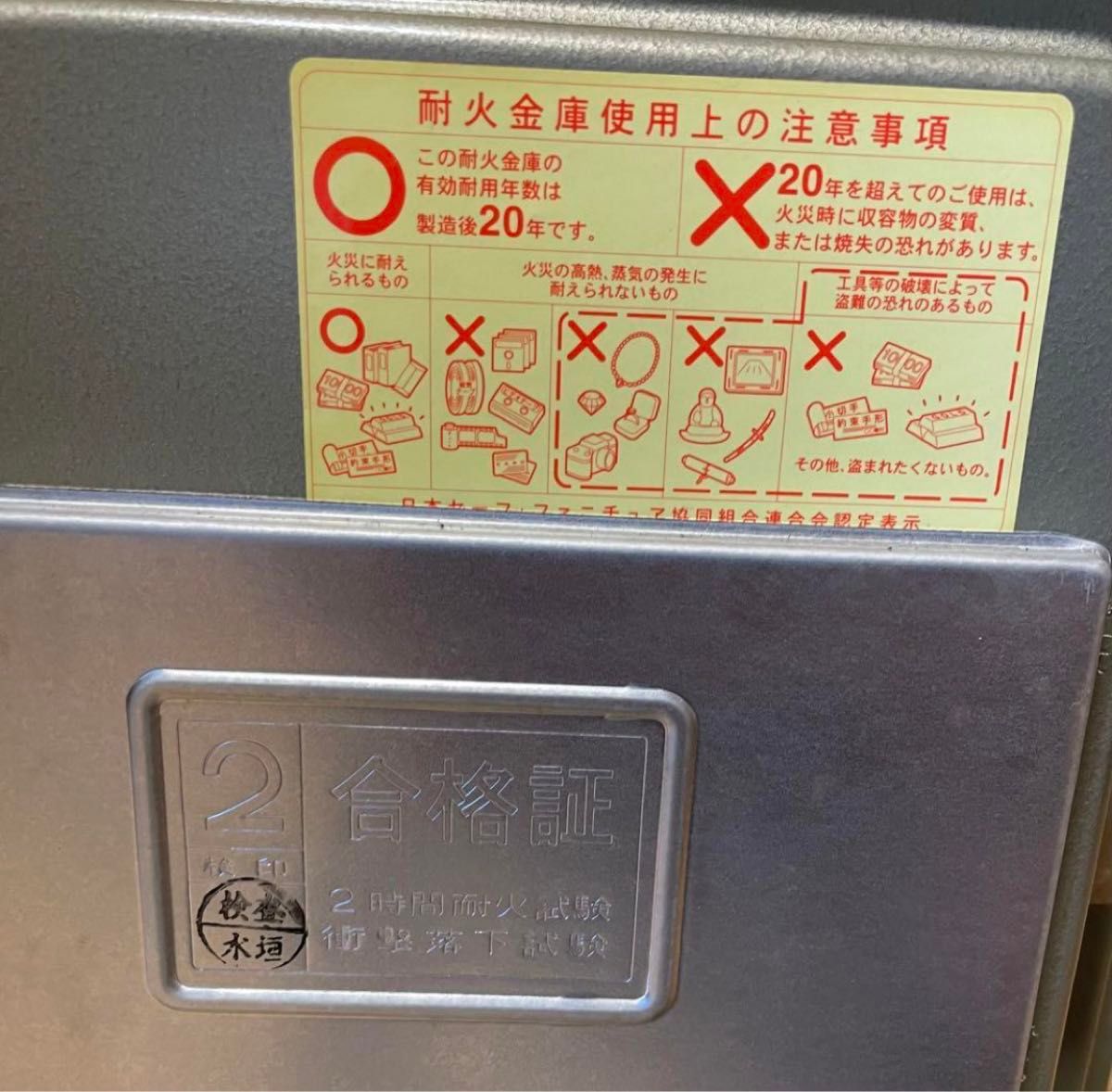 WAKO 金庫 耐火金庫 シルバーグレー 家庭用 昭和レトロ 厳重保管 WAKO 金庫 耐火金庫 シルバーグレー 家庭用 昭和レトロ 厳重保管