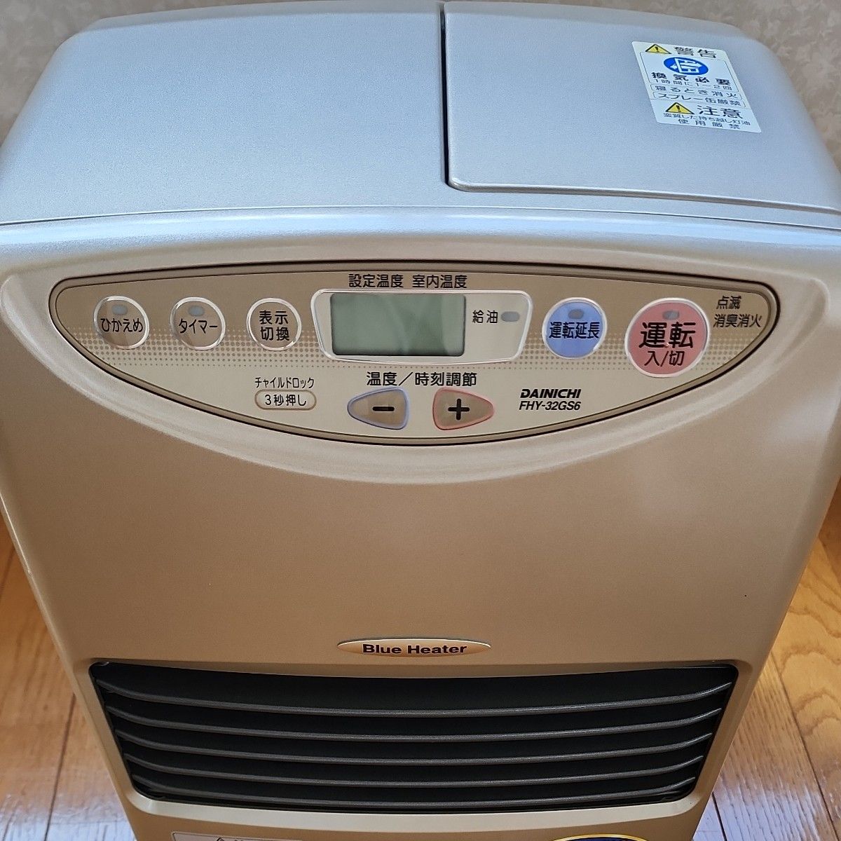 ダイニチ Dainichi 家庭用石油ファンヒーター FW-72DX6(W ダイニチ Dainichi 家庭用石油ファンヒーター FW-72DX6(W