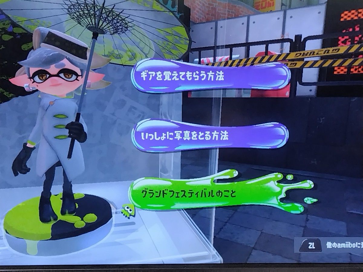 スプラトゥーン3 amiibo 4枚セット シオカラーズ アオリ/ホタル スプラトゥーン3 amiibo 4枚セット シオカラーズ アオリ/ホタル