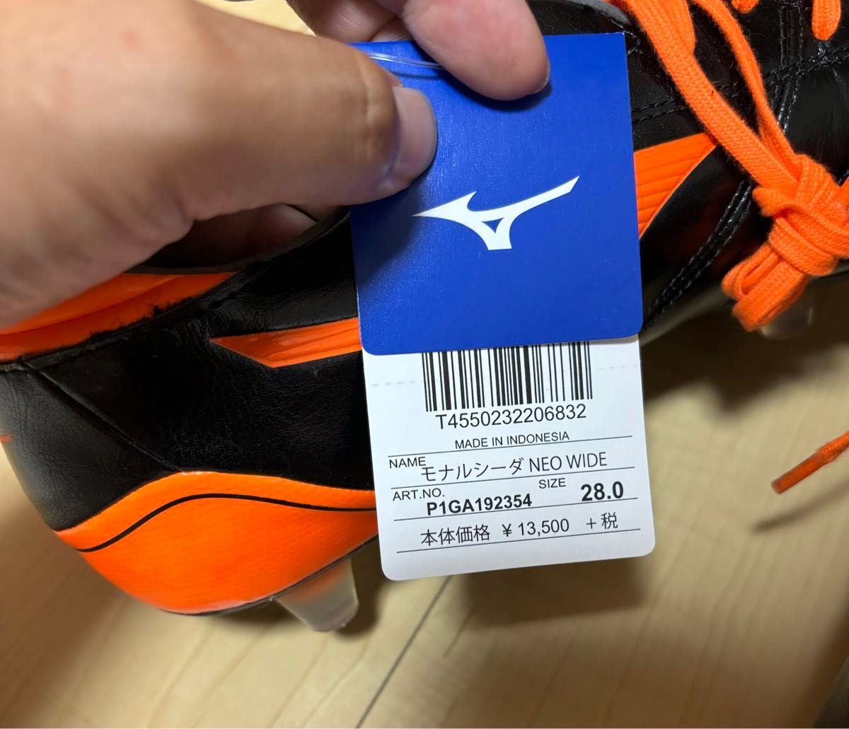 ミズノ MIZUNO モナルシーダ ネオ ワイド 3E MONARCIDA NEO WIDE ミズノ MIZUNO モナルシーダ ネオ ワイド 3E MONARCIDA NEO WIDE
