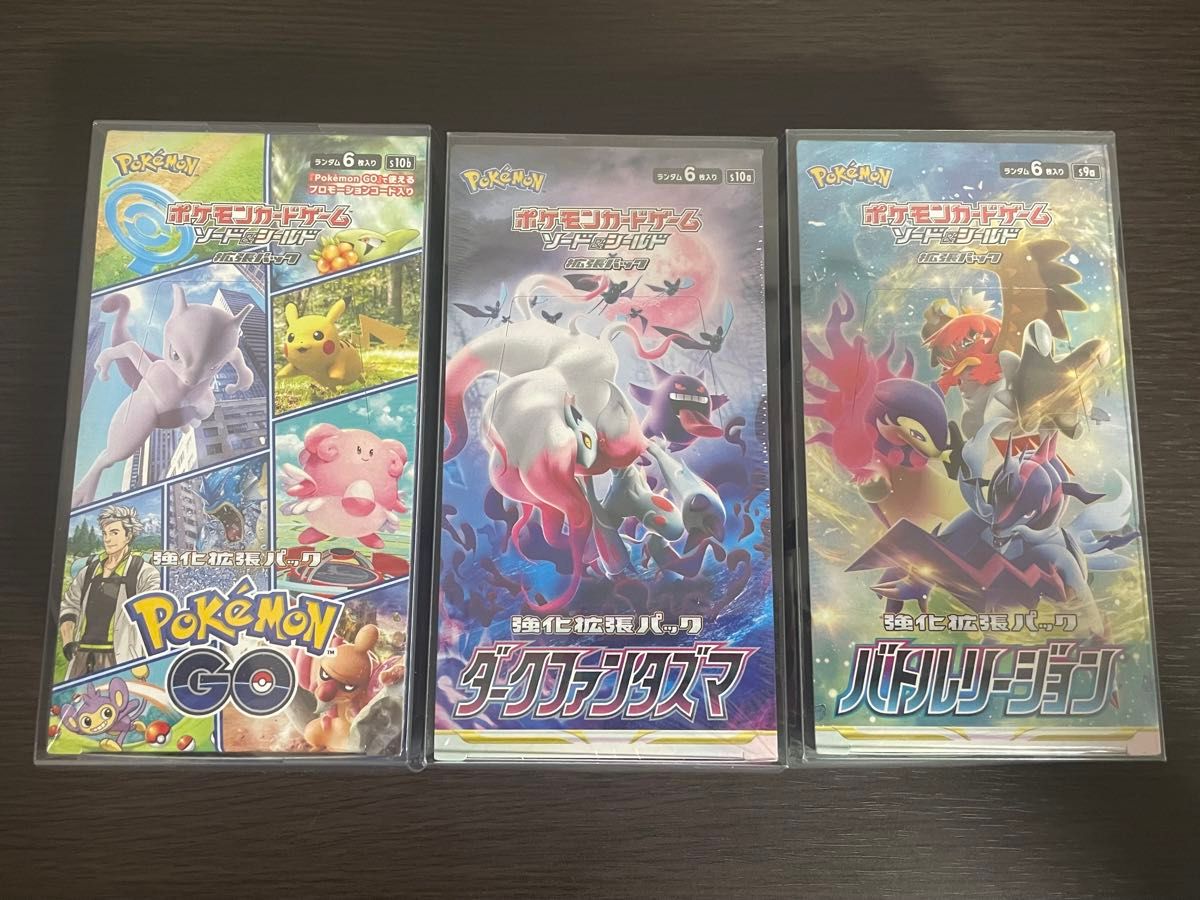 ダークファンタズマ バトルリージョン ポケモンGO シュリンク ダークファンタズマ バトルリージョン ポケモンGO シュリンク