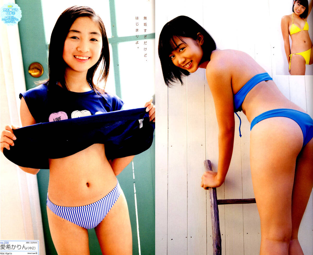 ☆Chu Boh vol.67/DVD未開封/夏風ひかり/水島あずさ/井東紗椰☆送料130円☆木村葉月(た行)|売買されたオークション情報、Yahoo!オークション(旧ヤフオク!) の商品情報をアーカイブ公開 - オークファン(aucfan.com) ☆Chu Boh vol.67/DVD未開封/夏風ひかり/水島あずさ/井東紗椰☆送料130円☆木村葉月(た行)|売買されたオークション情報、Yahoo!オークション(旧ヤフオク!) の商品情報をアーカイブ公開 - オークファン(aucfan.com)