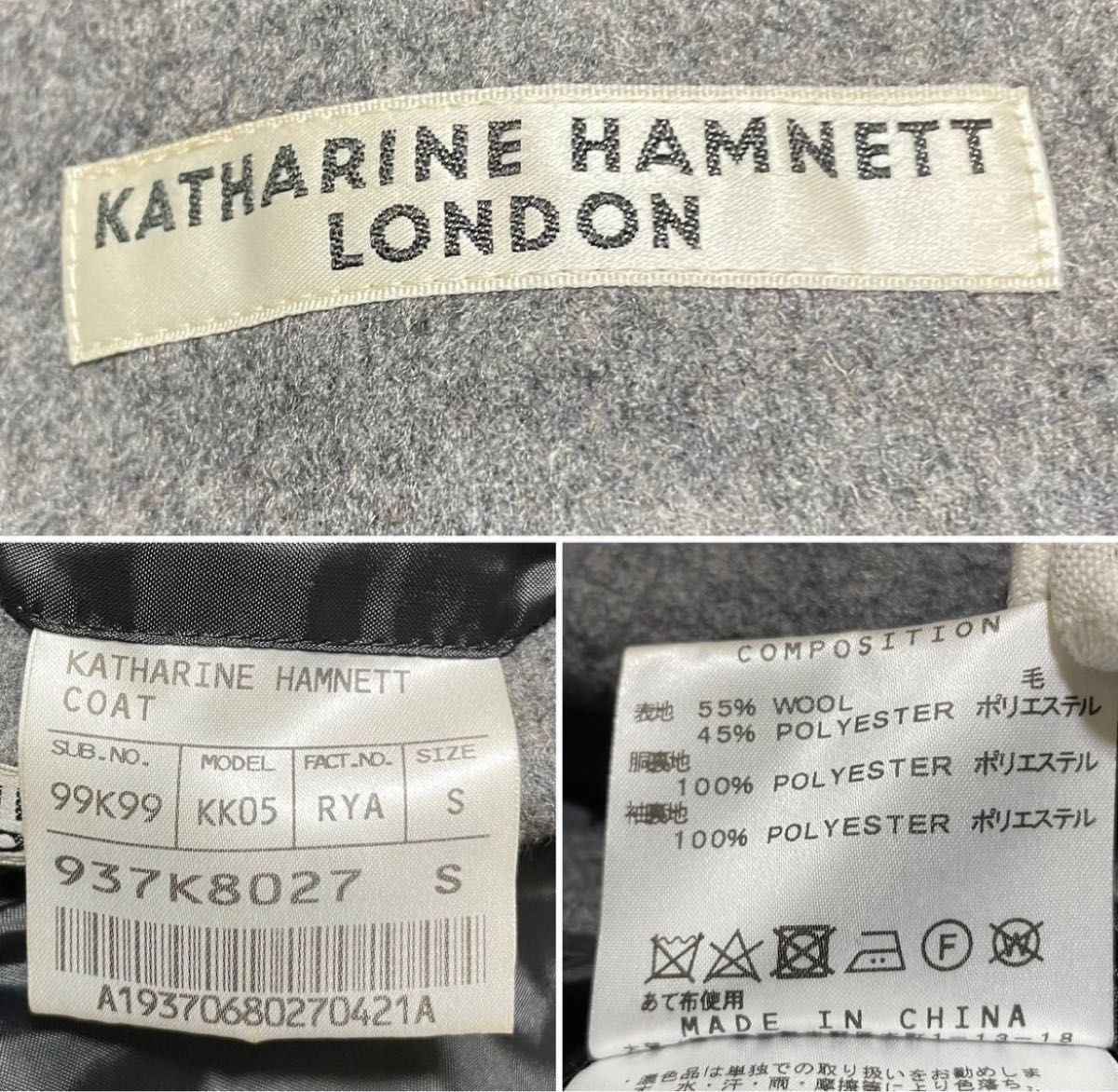 極美品 キャサリンハムネットロンドン チェスターコート グレー 極美品 キャサリンハムネットロンドン チェスターコート グレー
