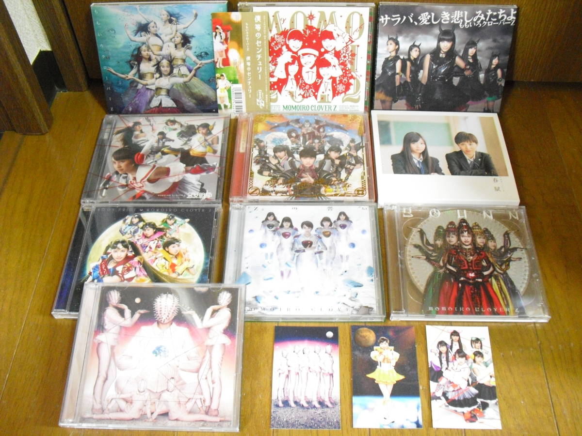 ヤフオク Cd10枚セット ももいろクローバーz 5th Dimensio ヤフオク Cd10枚セット ももいろクローバーz 5th Dimensio
