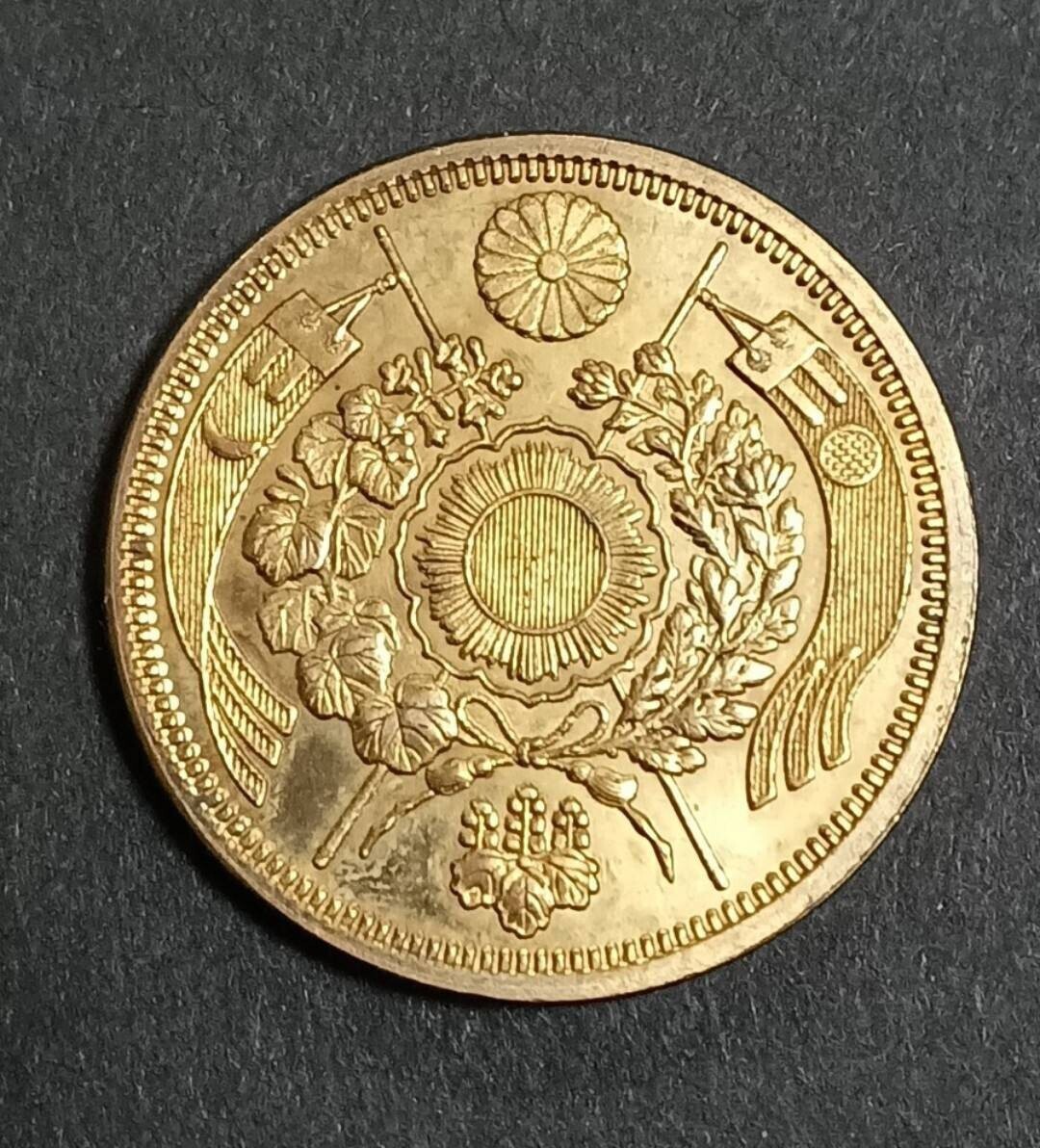 大日本 近代貨幣 明治3年 旧10円金貨コレクター出品|近代 大日本 近代貨幣 明治3年 旧10円金貨コレクター出品|近代