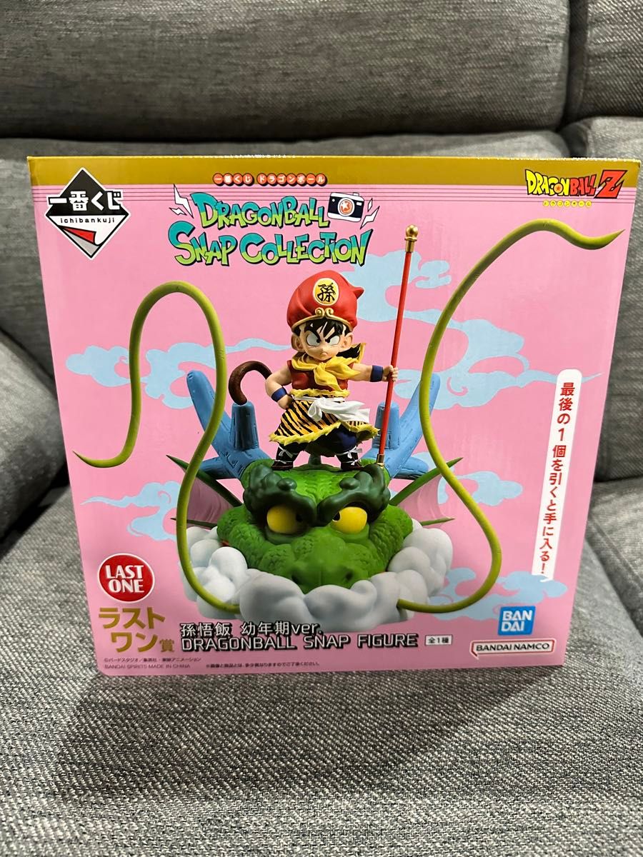 ラストワン賞 孫悟飯 幼年期ver. DRAGONBALL SNAP FIGURE 一番 ラストワン賞 孫悟飯 幼年期ver. DRAGONBALL SNAP FIGURE 一番