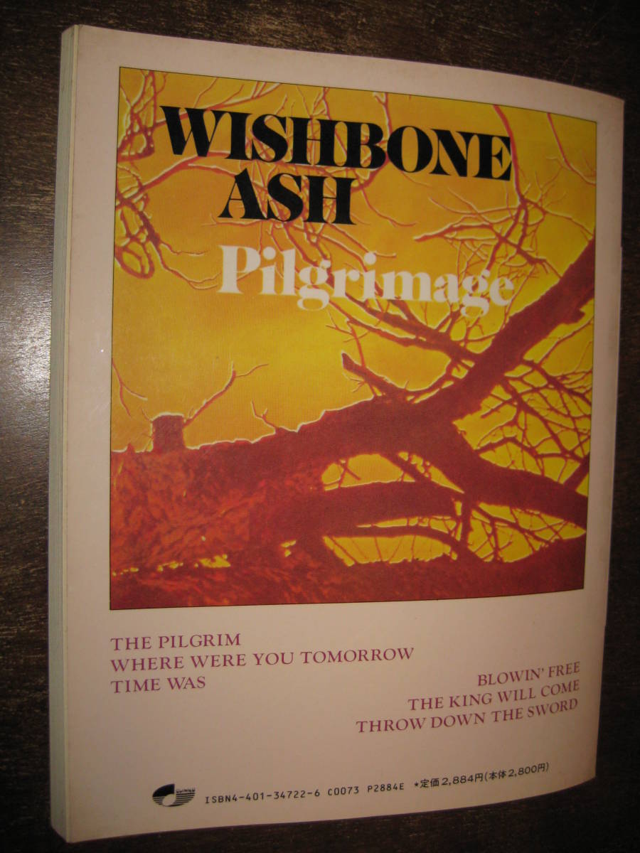 WISHBONE ASH BEST ウィッシュボーン・アッシュ・ベスト 「巡礼の旅」 + 「百眼の巨人アーガス_画像4