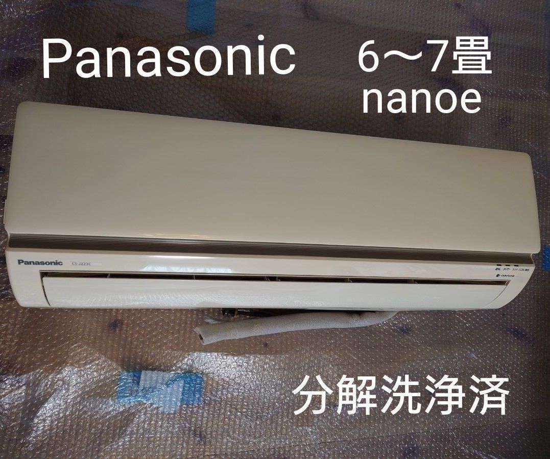 Panasonic ルームエアコン CS-J223-W|Yahoo!フリマ(旧PayPay Panasonic ルームエアコン CS-J223-W|Yahoo!フリマ(旧PayPay