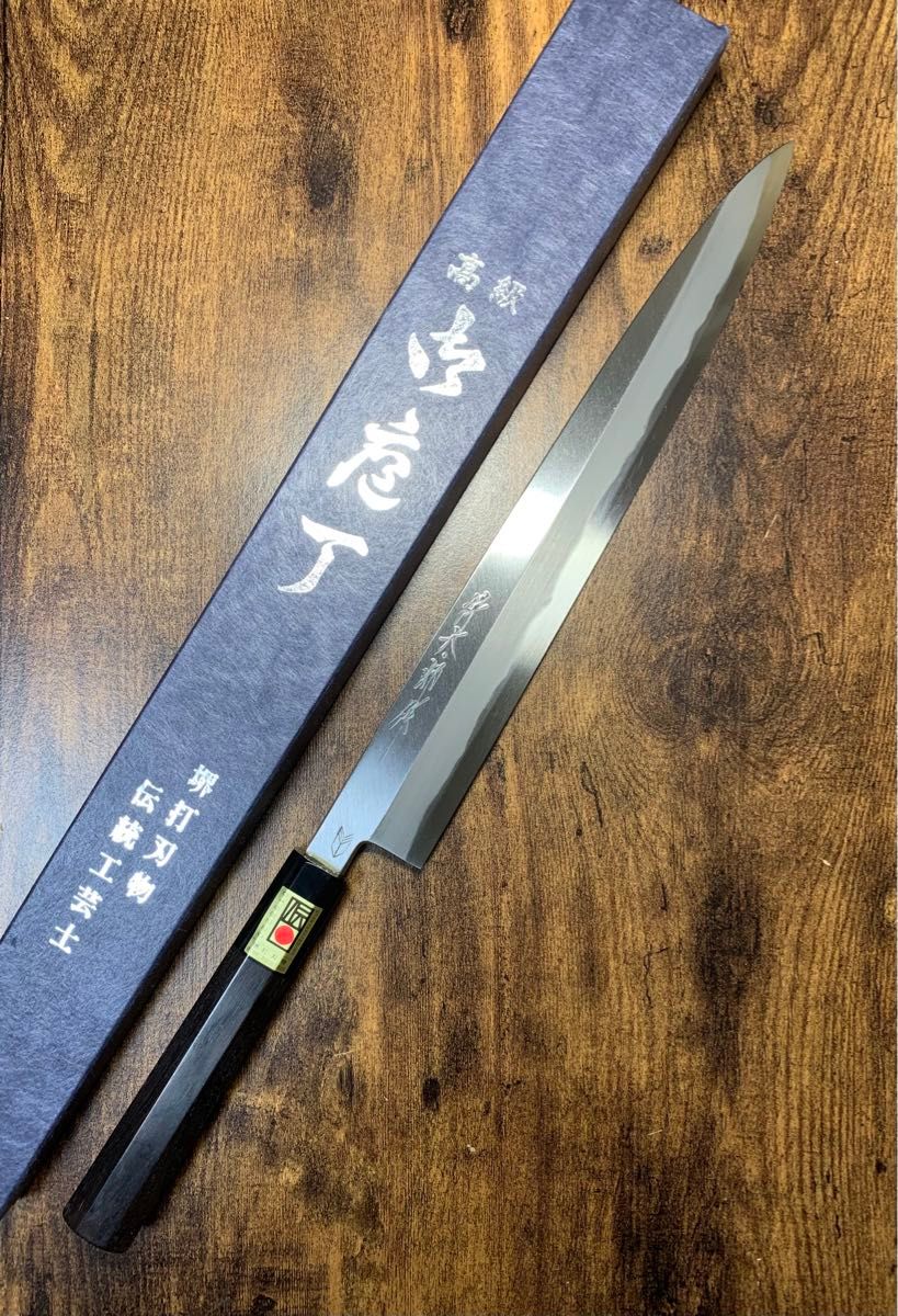 堺打刃物 祥太郎作 刺身 柳刃 包丁 9寸 白二鋼 黒檀八角水牛柄 堺打刃物 祥太郎作 刺身 柳刃 包丁 9寸 白二鋼 黒檀八角水牛柄