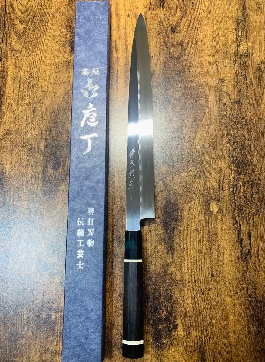 堺打刃物】 祥太郎作 刺身 柳刃 本焼 青鋼 尺 鏡面 包丁 黒檀 堺打刃物】 祥太郎作 刺身 柳刃 本焼 青鋼 尺 鏡面 包丁 黒檀