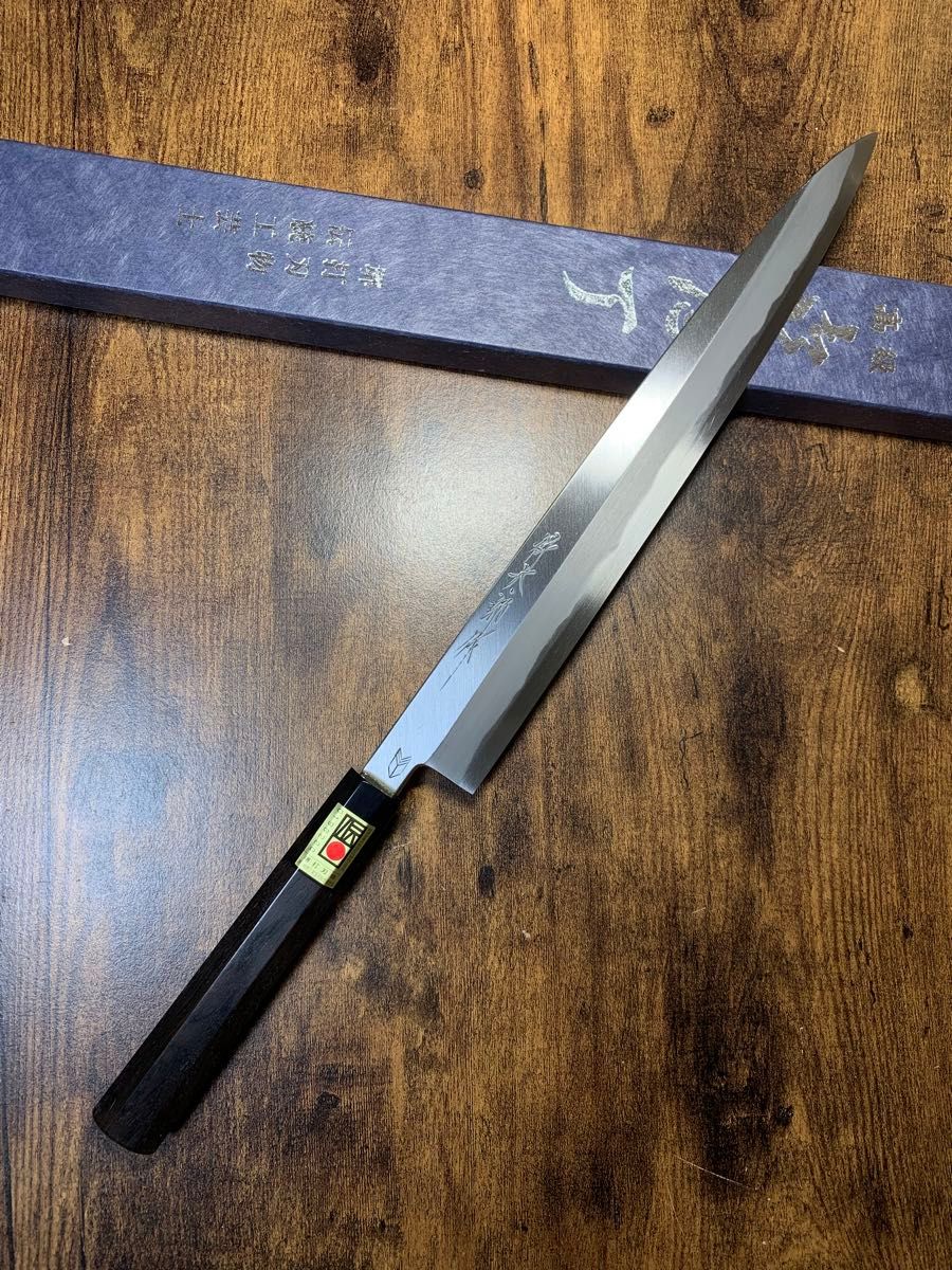 堺打刃物 祥太郎作 刺身 柳刃 包丁 9寸 白二鋼 黒檀八角水牛柄 堺打刃物 祥太郎作 刺身 柳刃 包丁 9寸 白二鋼 黒檀八角水牛柄